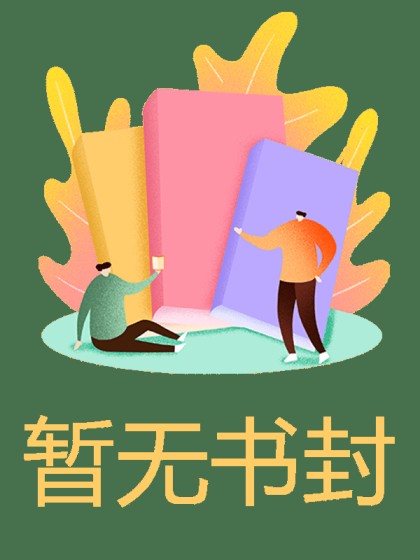精彩小说推荐《风雨尽散，余生无忧》小说全文在线阅读