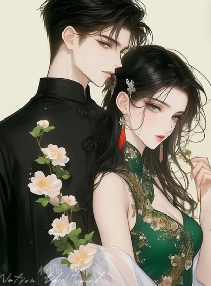 妻子害我墜天坑，我反手送她入地獄