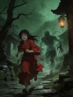 河神的新娘