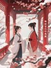 梅映雪遲驚春醒