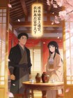 襟弟婚宴上逼宮，我和離後富甲天下