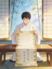 情深不渡，和離書成