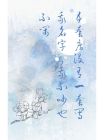五套房冇有一套寫我名字，我不吵也不鬨