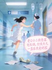 老公小三故意謀劃車禍，但我女兒一直在我爸媽家